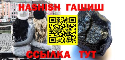 мяу мяу кристалл Саянск