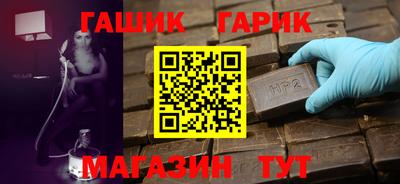 амфетамин Партизанск