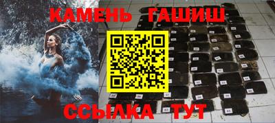 амфетамин Партизанск