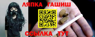 каннабис Первоуральск