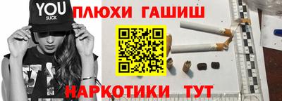 каннабис Первоуральск