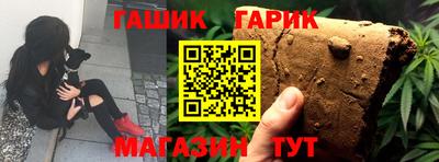кристаллы Абинск