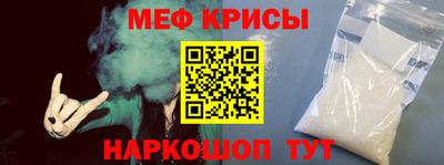 spice Абакан