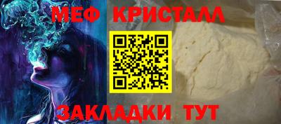 spice Абакан