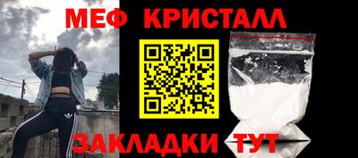 каннабис Первоуральск