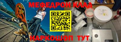 амфетамин Партизанск