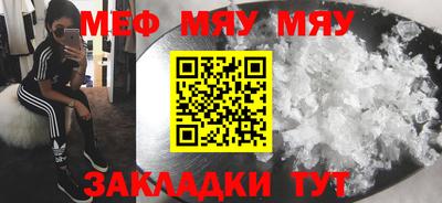 амфетамин Партизанск