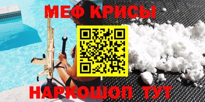 амфетамин Партизанск