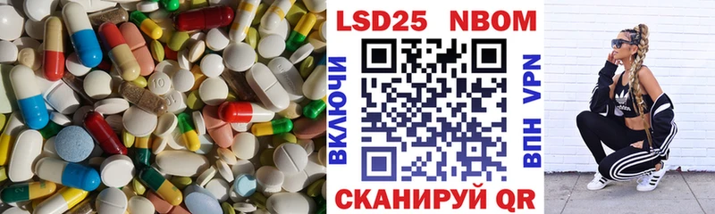 ЛСД экстази ecstasy  где купить наркоту  Полевской 