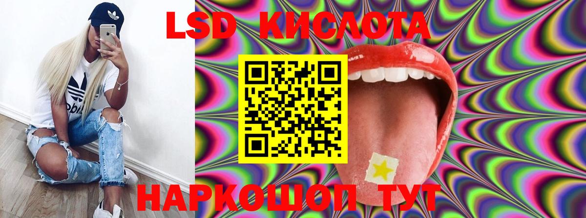 Лсд 25 экстази ecstasy Полевской