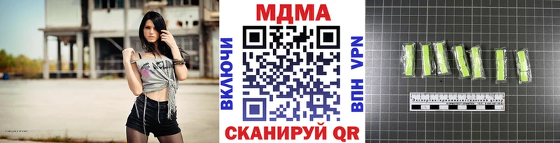 сколько стоит  Полевской  blacksprut ТОР  МДМА crystal 