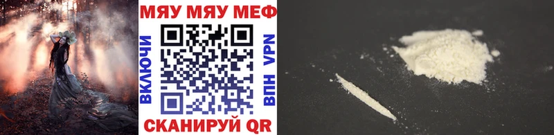 МЕФ кристаллы  darknet как зайти  Полевской 
