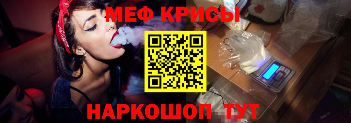 Мяу-Мяу Полевской