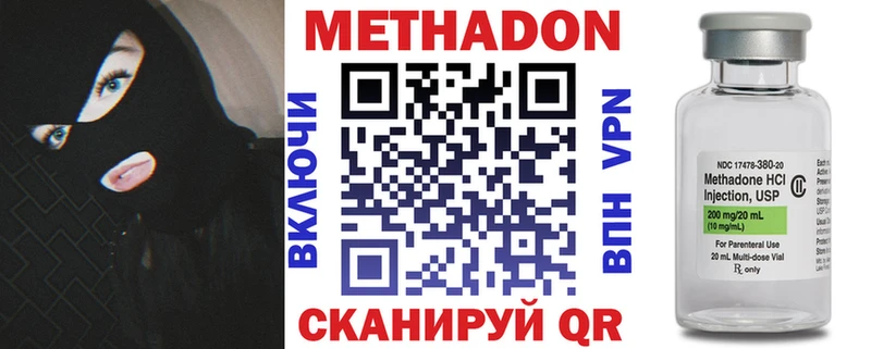 hydra как зайти  хочу   Полевской  Метадон мёд 
