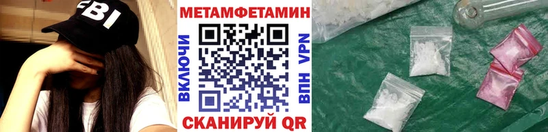 купить  цена  Полевской  mega рабочий сайт  Первитин мет 