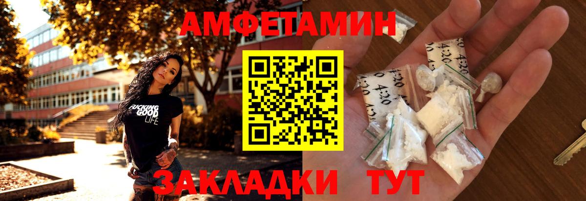 Полевской  Первитин Methamphetamine  МЕТАМФЕТАМИН кристалл  Вход с VPN 