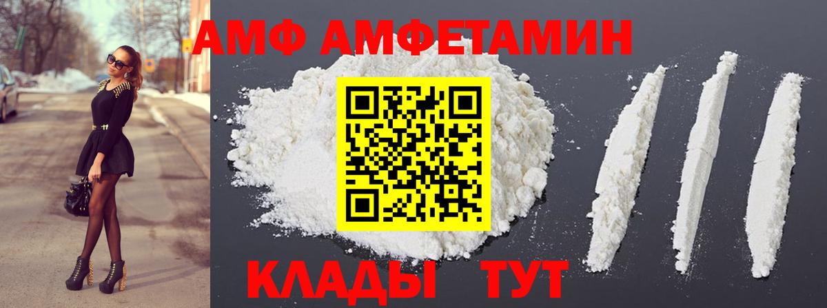 Полевской  Первитин мет  Вход с VPN 