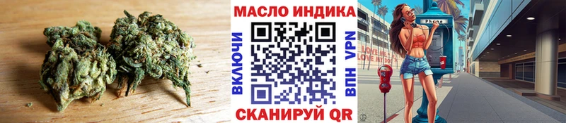 ТГК жижа Полевской