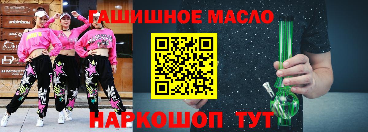 ТГК вейп с тгк Полевской