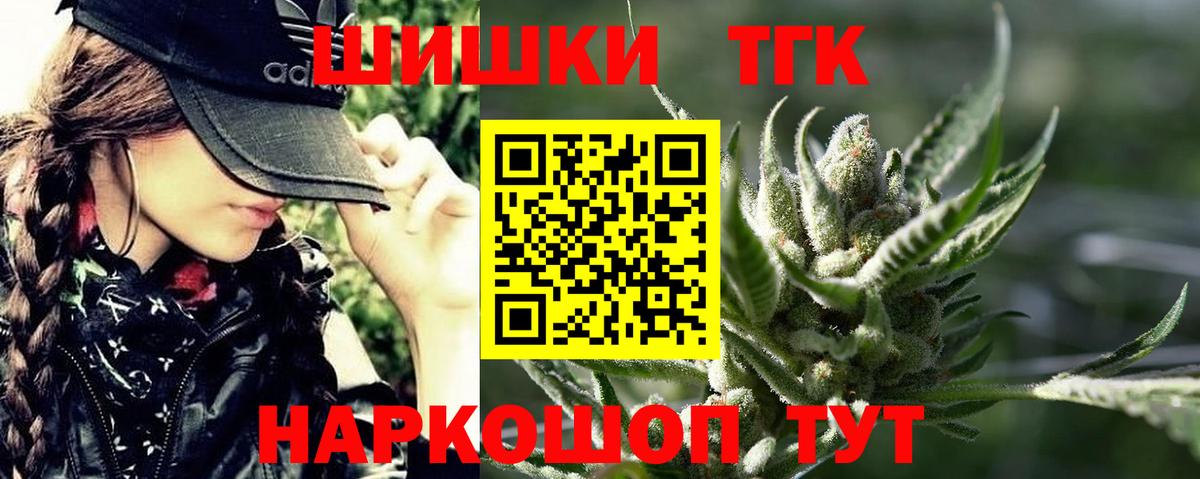Каннабис MAZAR Полевской