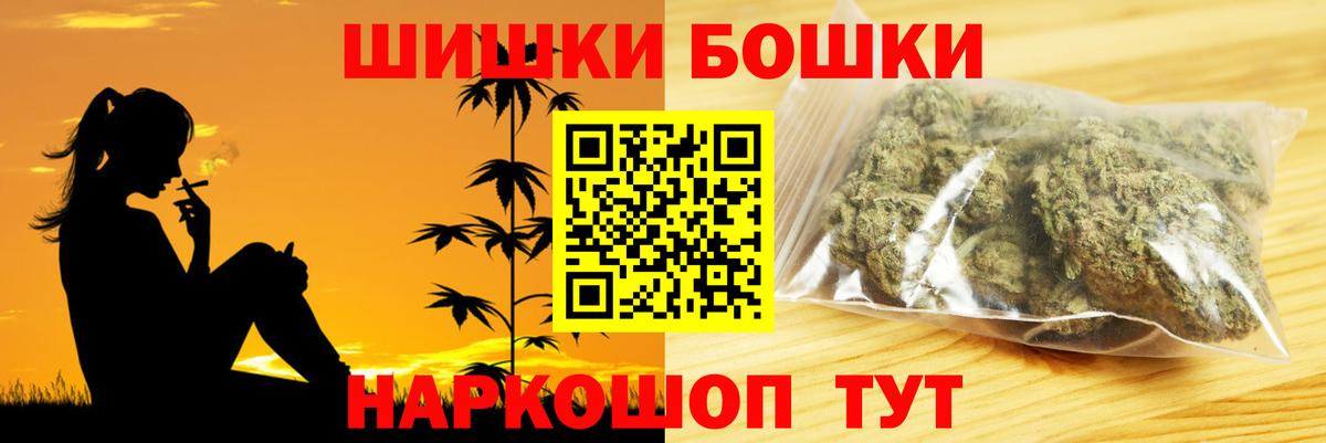 Марихуана планчик  Вход с VPN  Полевской  Шишки марихуана SATIVA & INDICA 